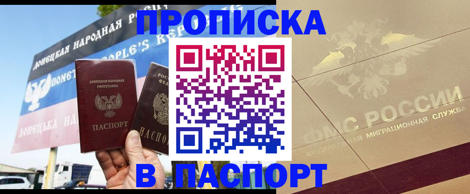 прописка поиск в Касимове