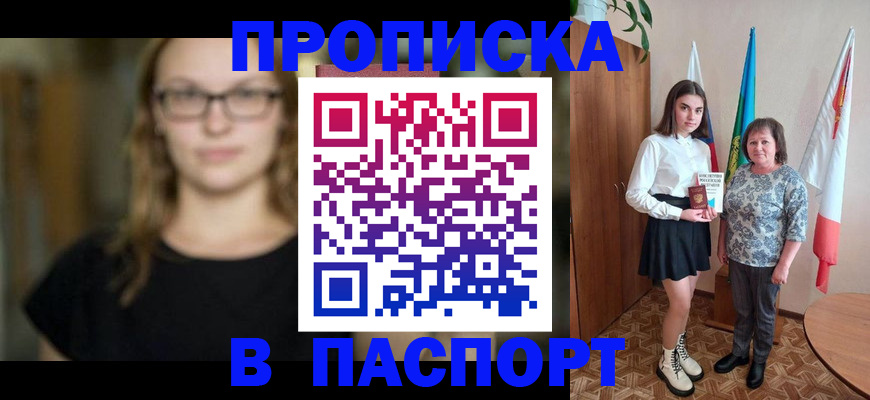 регистрация для школы в Касимове