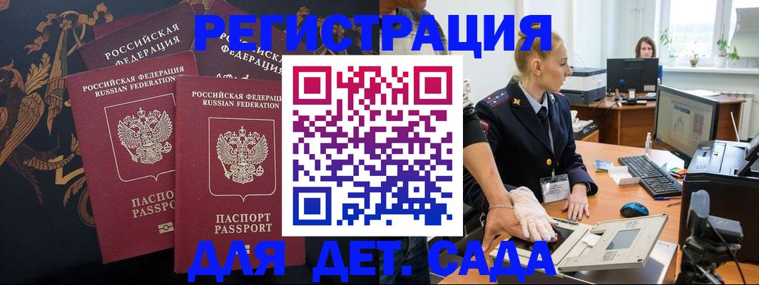 временная регистрация надежно в Касимове